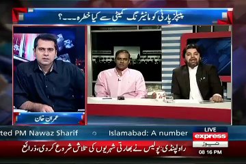 PMLN Election Commission Ko Kyun Defend Karti Hai Ali Muhammad Khan