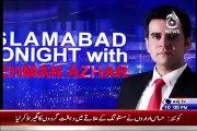 Islamabad Tonight with Rehman Azhar - 25th Aug 2015