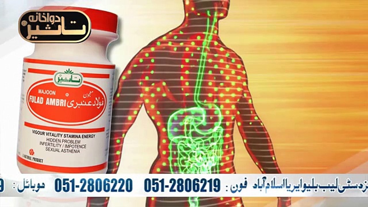Majoon_Isb_1min