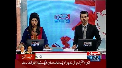 Muhammad Siddique Khan Baloch talks to NewsONE