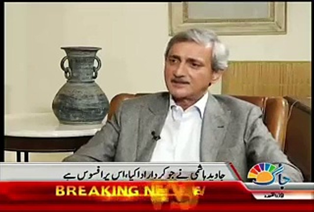 Jahangir Tareen's Response on Javed Hashmi Allegations
