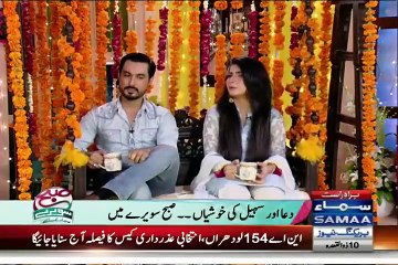 Subah Saveray Samaa Ke Saath – 26th August 2015 - Part 2
