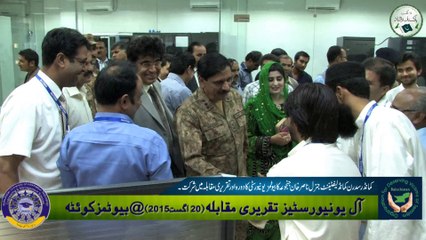 Commander Southren Command . Lieutenant General Nasir Khan Janjoua Visit BUITEMS