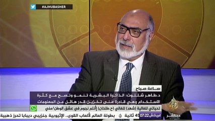 استشاري طب النفسي : الحالة المزاجية تؤثر على تذكر التفاصيل ولا علاقة لها بالذاكرة