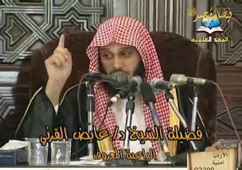 Battle of the Parties