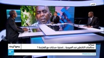 موريتانيا.. محاكمات الناشطين ضد العبودية ... تصفية حسابات مع المعارضة؟