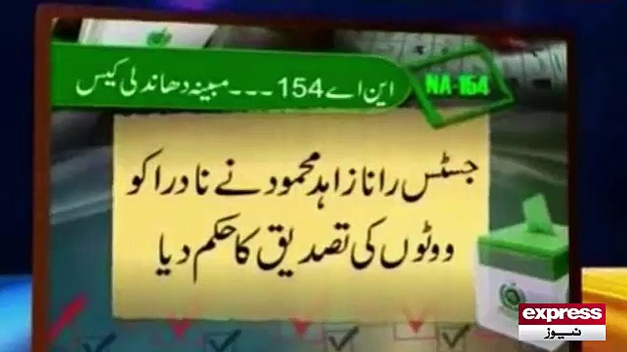 NA-154 result