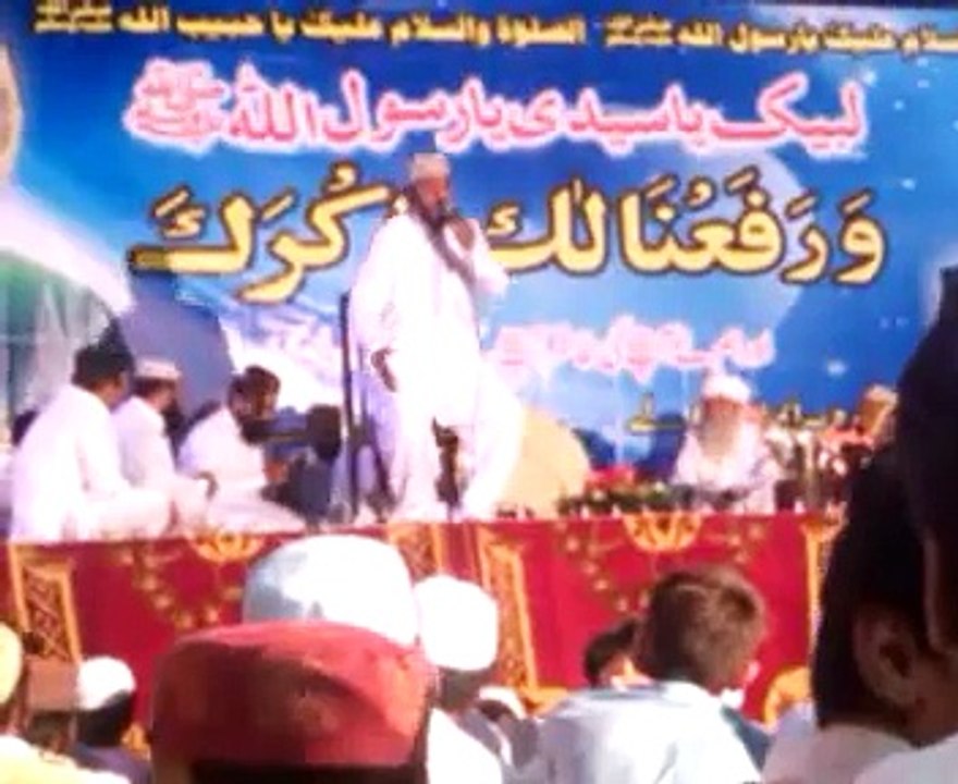 mehfal melad bhoun chakwal pakistan 15 Aug 2015 part 11
