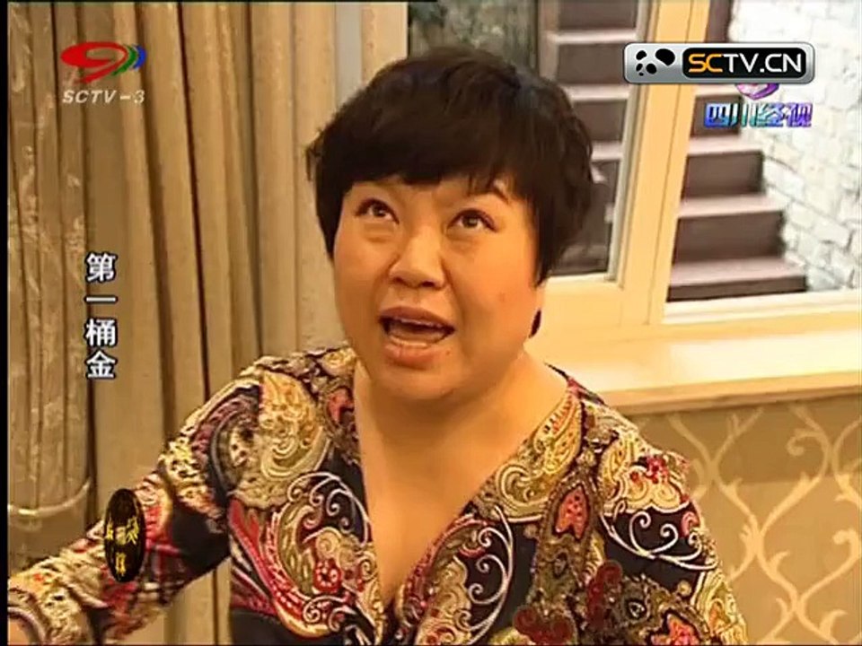 20150826 幸福生活麻辣烫 麻辣烫：第一桶金（八）