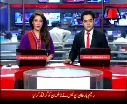LHR: A blackmailer who harassed lady doctors exposed by Abbtakk news