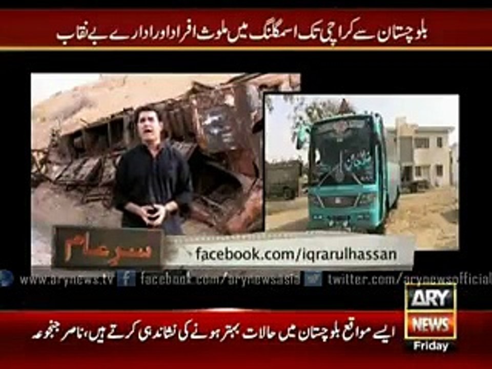 Sar-e-Aam brings largest sting operation of country