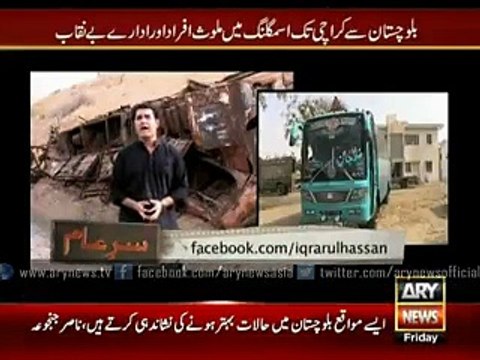 Sar-e-Aam brings largest sting operation of country