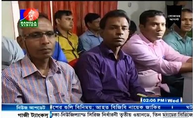 bangla news 26.08.15 বিজিপির উপর হামলা