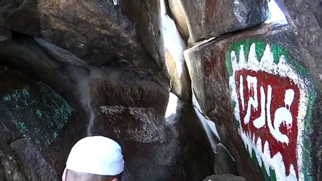 Inside Ghar-e-Hira on the mountain of Makkah Saudi Arabia - Video Dailymotion