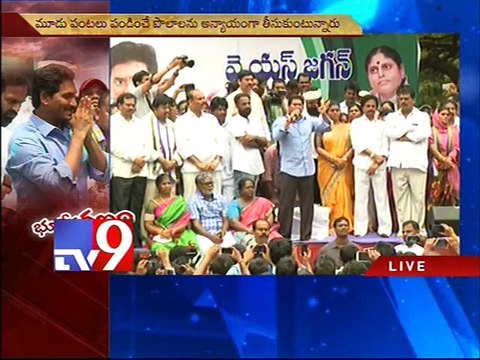 YS Jagan slams Chandrababu over forcible land acquisition