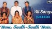 Hum Saath Saath Hain All Songs Jukebox (HD) | Superhit Bollywood Hindi Songs
