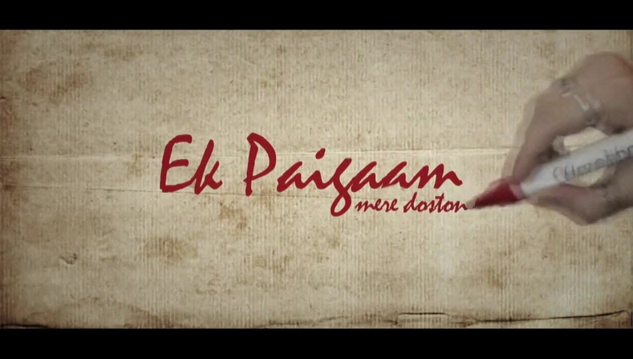 Ek Paigaam