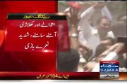 PML-N PTI workers face off outside Multan Tribunal , Judge delays verdict
