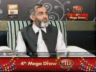 KITAB AUR SAHIB E KITAB 25 Aug 2015