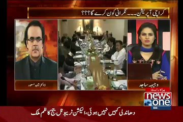 NAB Ka Roz Zalil Aur Kutto Wala Hal Hotaa Hai Court Mein..Dr Shahid Masood