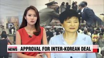 More than 60% of S. Koreans approve Seoul's deal to defuse tensions with Pyongyang