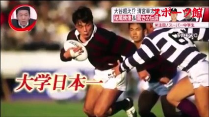 【高校野球】清宮以上の人気！早実イケメン主将加藤がハンパないjapanese baseball kiyomiya