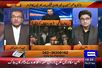 Nuqta-e-Nazar – 27th August 2015