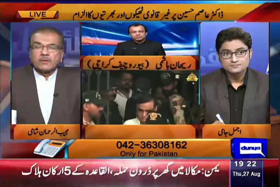 Nuqta-e-Nazar – 27th August 2015
