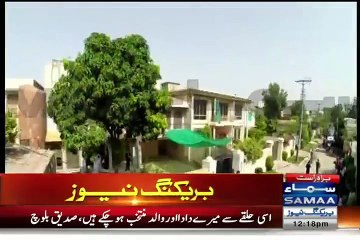 PMLN Siddique Baloch Admitting he did Rigging for NA Seat while talking to Samaa