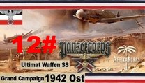 Panzer Corps ✠ Grand Campaign 42 Ost Der Hafen von Stalingrad 6 Oktober 1942 #12