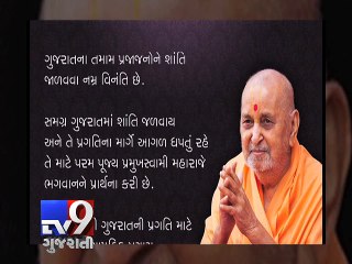 Download Video: Pramukh Swami Maharaj appeals people to maintain peace - Tv9 Gujarati