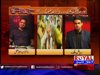 Sach magar Karwa 24 August 2015 part 1