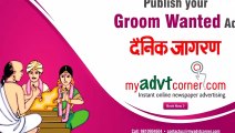 Matrimonial Ads in Dainik Jagran Newspaper, Dainik Jagran Matrimonial Advertisement