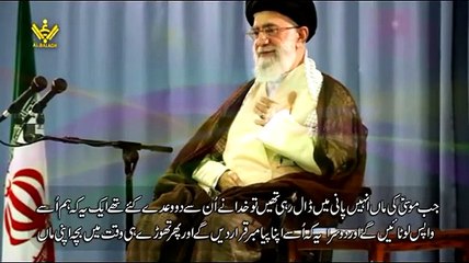 syed ali khemanei message.14