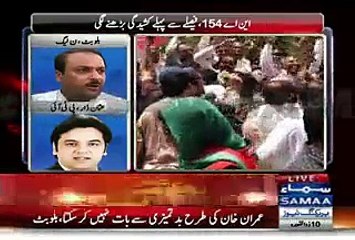 War of Words between Usman Dar and Billu Butt in a Live Show