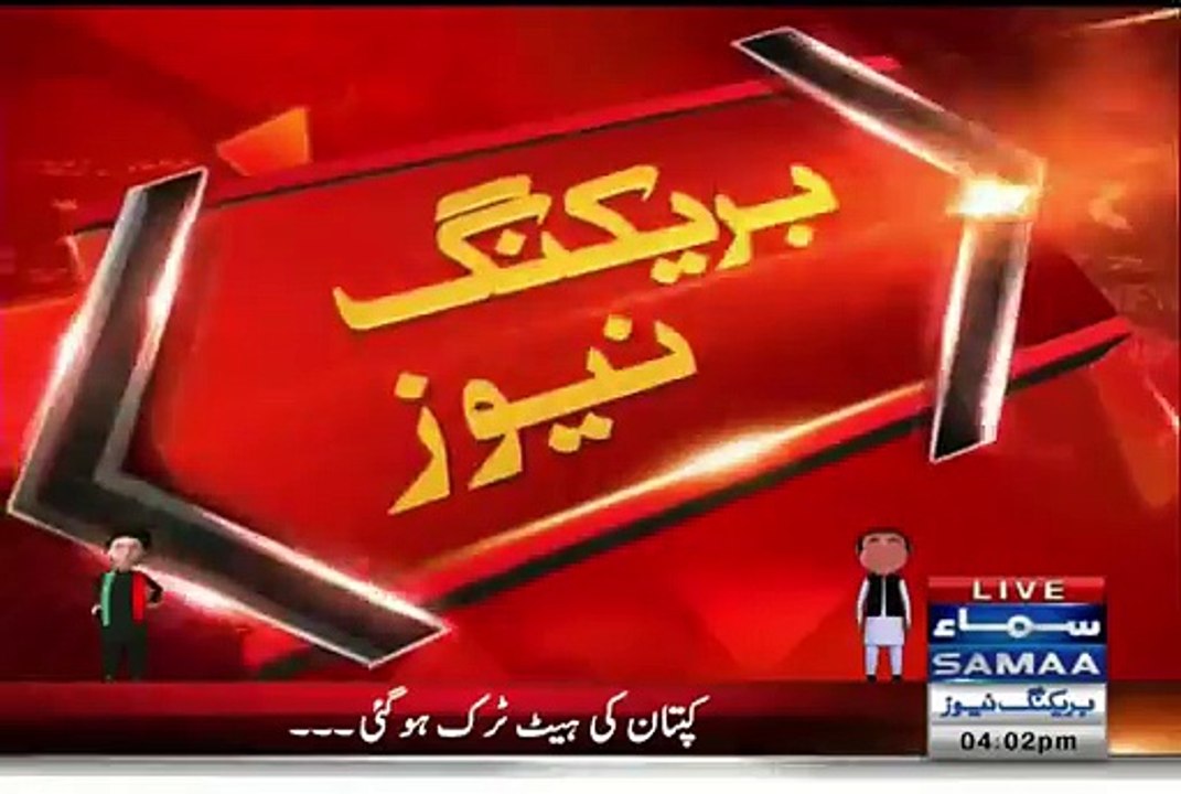 Reham Khan Response On Imran Khan Hattrick... Jhangir tareen win