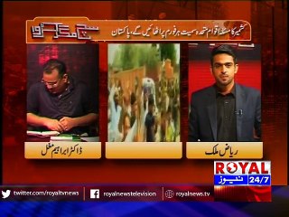 Sach magar Karwa 24 August 2015 part 2