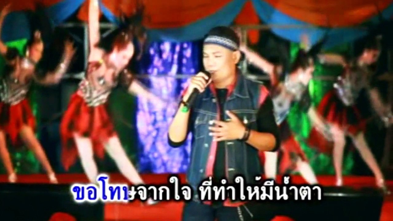 พี่พอแล้ว สนุ๊ก สีงห์มาฅร