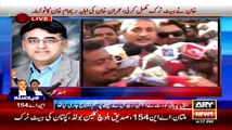 Asad Umar Response On PTI Wins NA-154