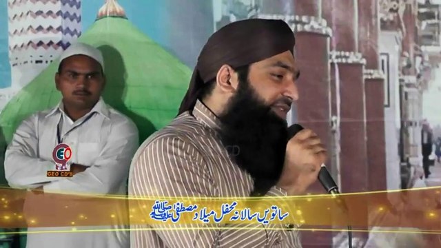 30 Ye Nazar Mere Peer Ki (By Muhammad Asif Chishti) 2015