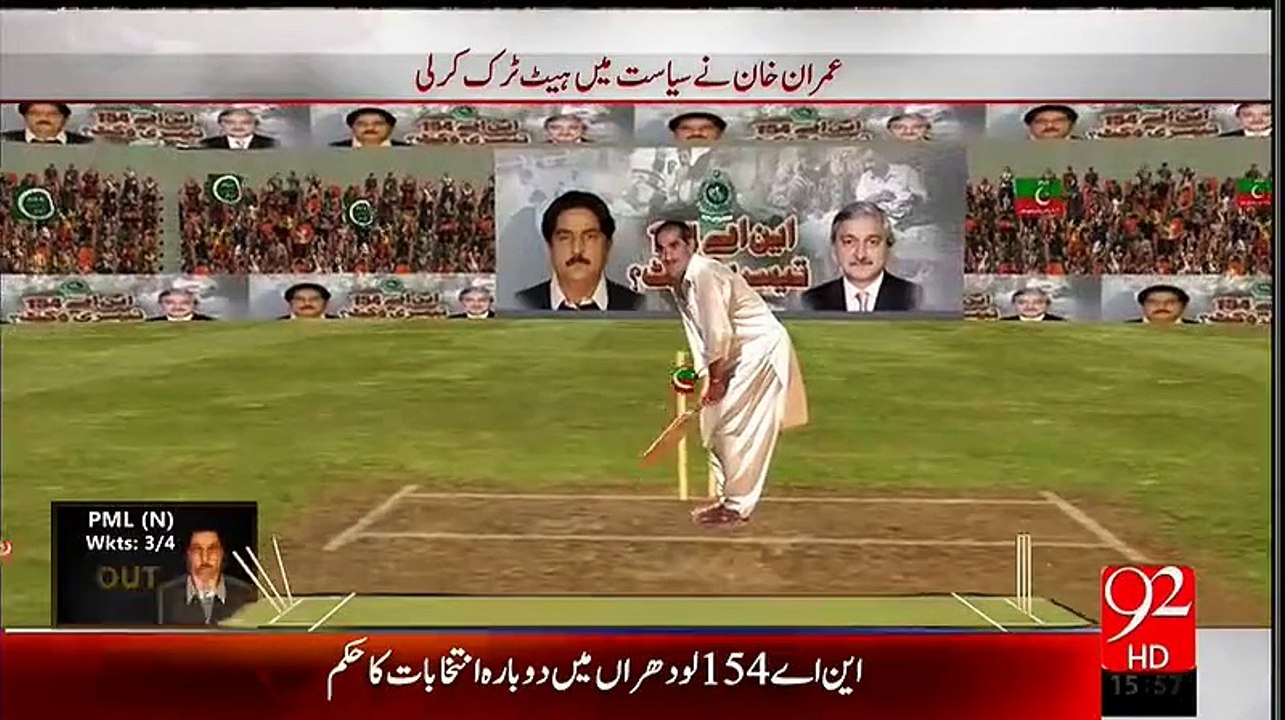 This Animation Will Make PMLN Go Angry – MUST WATCH