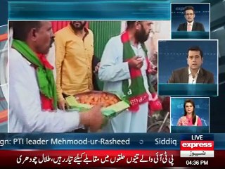 Abid sher ali response about announcement of jehangir tareen wining