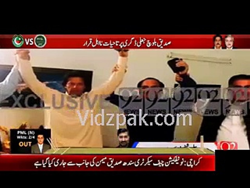 Jahngeer tareen win