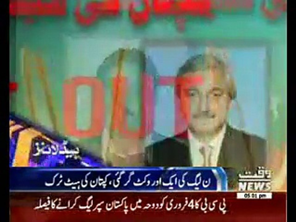 Waqtnews Headlines 05:00 PM 26 August 2015
