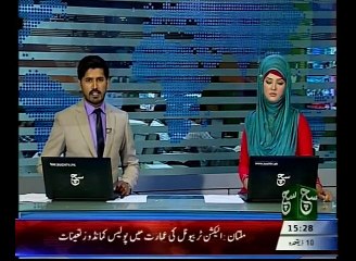 News Bulletin 03pm August 26, 2015