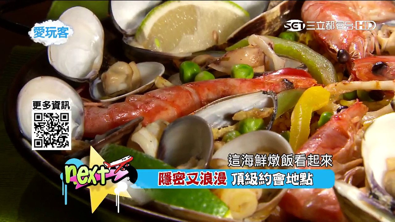 愛玩客-20150824