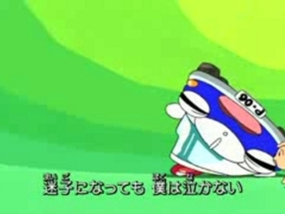 PIPOPAPO PATRORU KUN OP