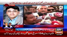 Asad Umar Response On PTI Wins NA-154