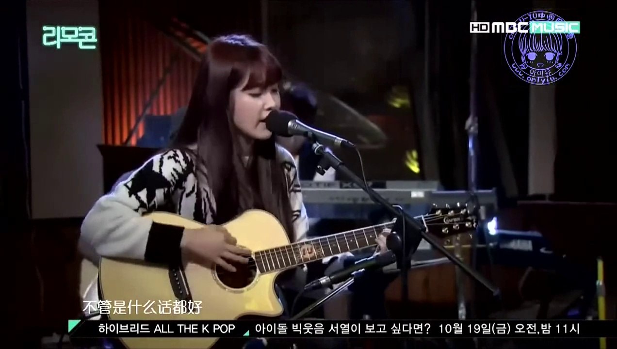 [onIyU字幕組]IU - tears @MBC摩登演唱會[中字]