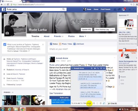 Avnish Ki Behan Ki Dardnaak Aur Is Ki Ama Ki Kaufnaak Chodai Yeh Sadma Yeh Bardash Nahi Kar Paya On Video Farar Ho Gaya